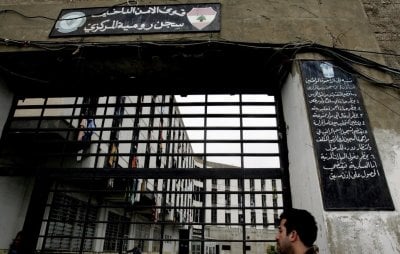 جنبلاط يتلقى رسالة من 