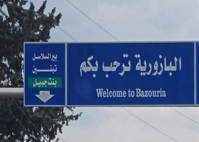 توتر فجراً في البازورية… إطلاق نار والقوى الأمنية تتدخل