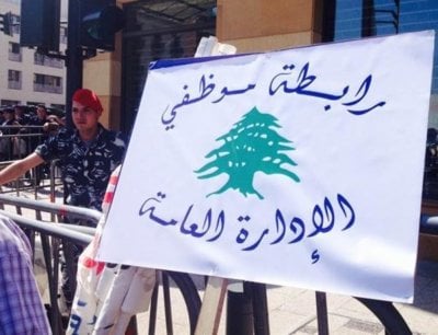 تصعيد في القطاع العام… اضراب شامل للإدارات والمؤسسات في هذا اليوم 
