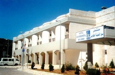 مستشفى سير الضنية يستنكر الاعتداء على الدكتورة والممرضة: 