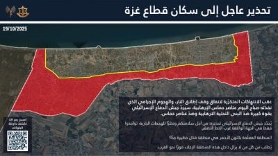 رغم الإتفاق... تحذير إسرائيلي عاجل إلى سكان قطاع غزة