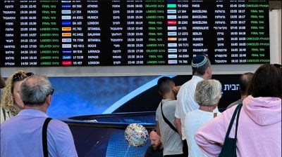 قفزة غير عادية في عدد المغادرين من إسرائيل... وهذه المدينة تتصدر القائمة
