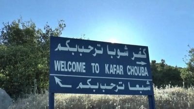 كفرشوبا تستيقظ على قذيفة… قصف مدفعي وتمشيط إسرائيلي في المنطقة