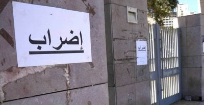 إضراب للقطاع العام... والحكومة متجاهِلة
