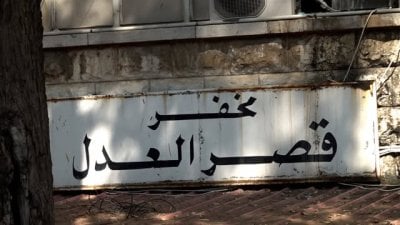 اللواء اشرف ريفي في عين العاصفة...الضاحية تلجأ الى المحكمة والسبب حدث كبير هز لبنان:اليكم التفاصيل!

