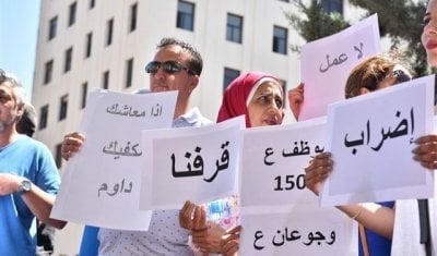 إضراب الغد... آخر إنذار قبل العصيان؟