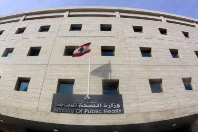 بشرى للمرضى: وزارة الصحّة تُغطّي أغلى العمليات في لبنان
