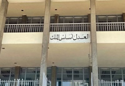 إجراءات أمنية مشدّدة... 