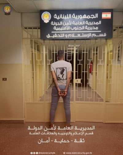 اوقعه الاعجاب بصفحة الموساد... فلسطيني بقبضة امن الدولة