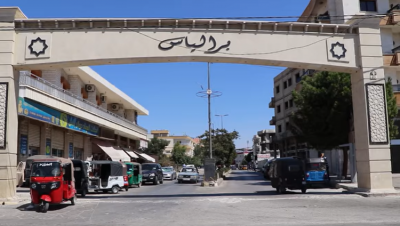 العثور على جثة شابة في برالياس… الأدلة الجنائية تباشر التحقيقات