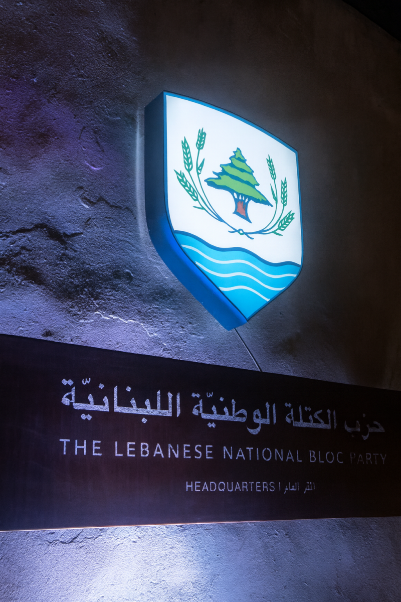 الكتلة الوطنية تعود بقوة إلى الجامعات اللبنانية بعد فترة انقطاع الكتلة الوطنية تعود بقوة إلى الجامعات اللبنانية بعد فترة انقطاع