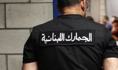 مداهمة في الزهراني... 