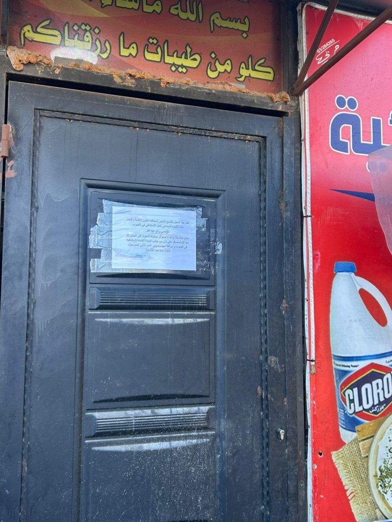 تحرّك أمني في الزهراني... إقفال مؤسسة غذائية غير شرعية (صور) تحرّك أمني في الزهراني... إقفال مؤسسة غذائية غير شرعية (صور)