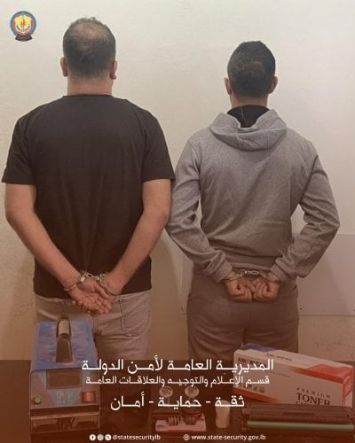 ختم مزيّف وعمليات تهريب... الأمن يوقف متورّطين في القبيات ختم مزيّف وعمليات تهريب... الأمن يوقف متورّطين في القبيات