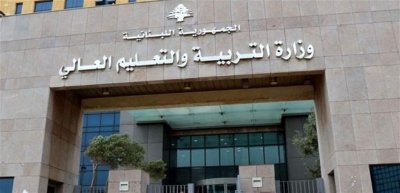 جمود في ملف معلمي المدارس المتقاعدين