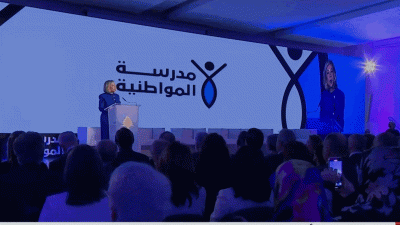 من القصر الجمهوري... نعمت عون تطلق مشروع 