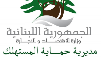 جولات تفتيشية في النبطية...  جولات تفتيشية في النبطية...