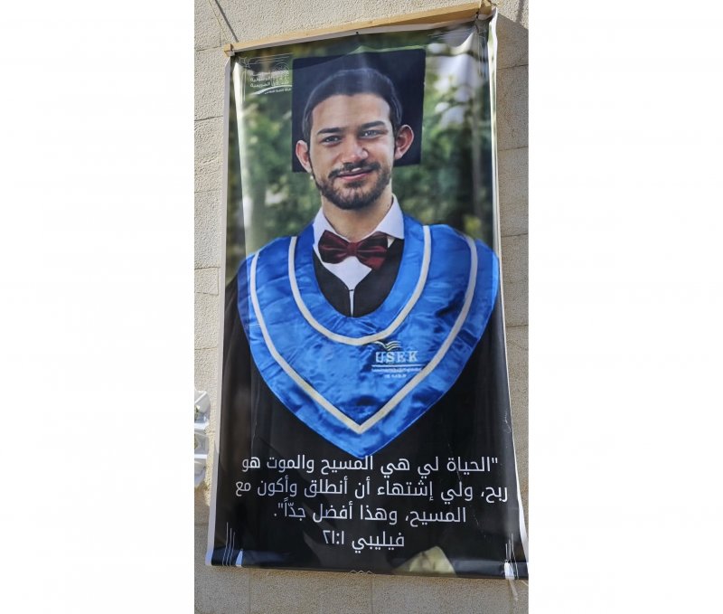 بتنسيق لبناني – فلسطيني... "الجيش" يتسلّم مشتبهين بجريمة إيليو أبو حنا