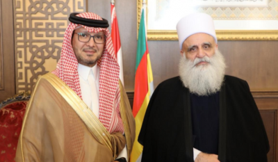 لقاء سعودي–درزي... وأبي المنى يبحث مع بخاري المستجدات اللبنانية