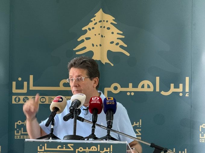 كنعان: لا لشطب الودائع... ونضالنا لا يشوّهه أصحاب الحسابات الوهمية
