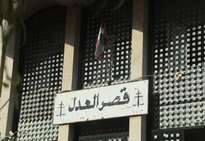 أنقذوا القضاء