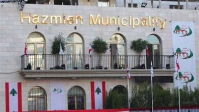 بلدية الحازمية تطلق أكبر ورشة عمل منذ سنوات (فيديو)
