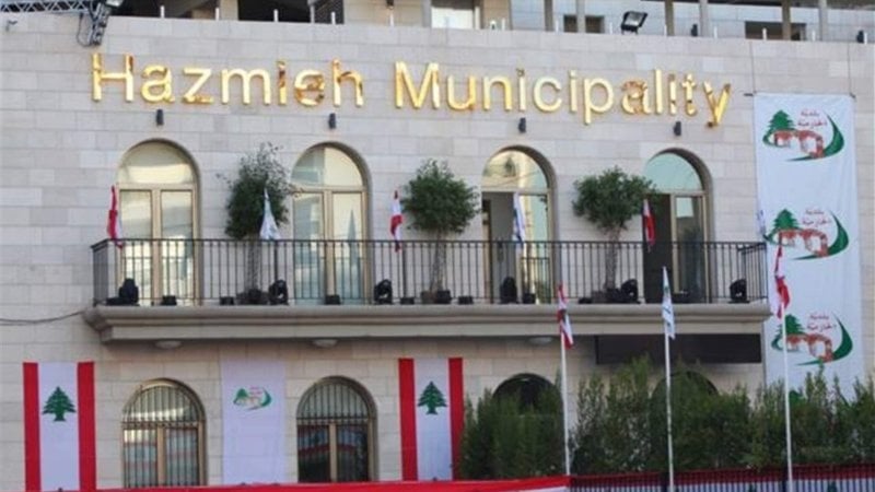 بلدية الحازمية تطلق أكبر ورشة عمل منذ سنوات (فيديو)
