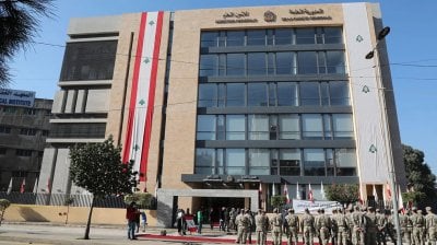 تطويع جديد في الأمن العام... تعرف على الشروط والمستندات المطلوبة