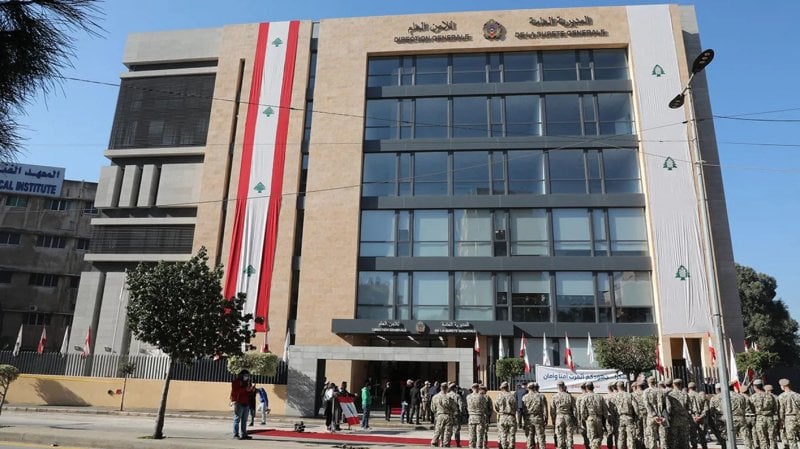 تطويع جديد في الأمن العام... تعرف على الشروط والمستندات المطلوبة