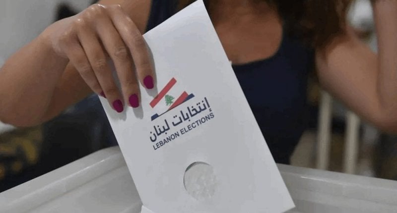 "طلب التسجيل الانتخابي للمغتربين"... بيان من وزارتي "الداخلية" و"الخارجية"
