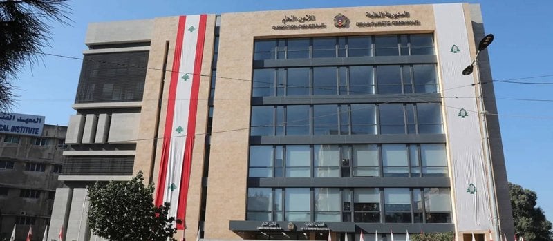 بالأرقام... "الأمن العام" يكشف إحصاءات التزوير الشهرية