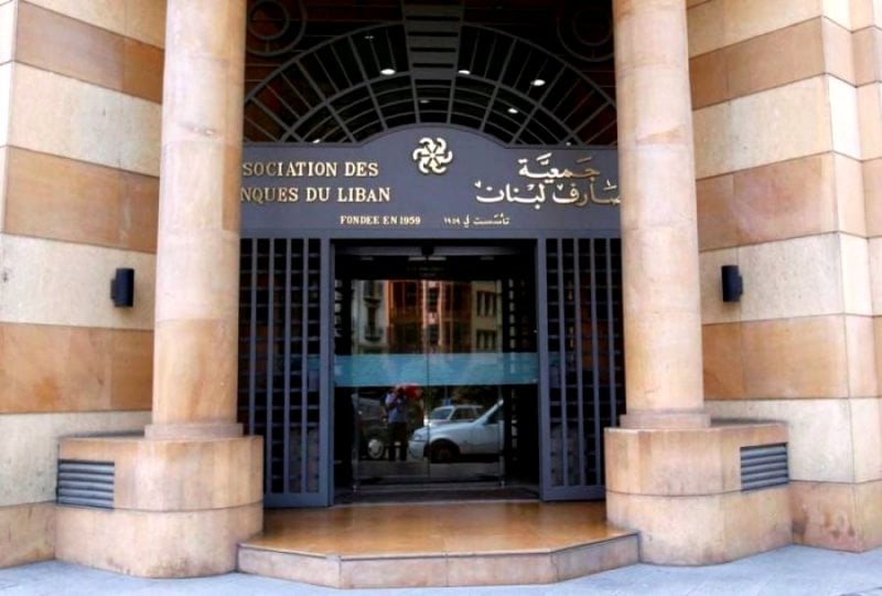 إقفال 8 فروع لمصرف كبير... ومصير نحو 100 موظف معلّق بين خيارين!
