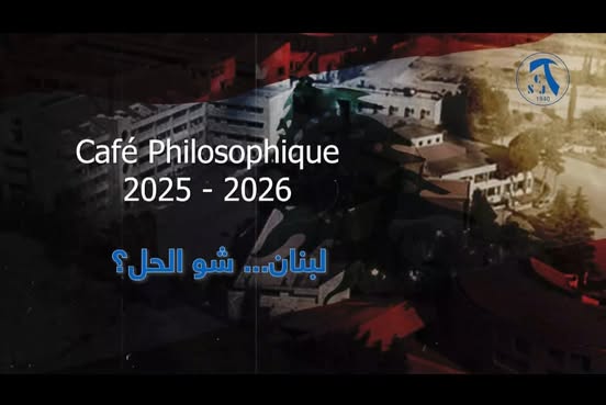 حوار حادّ بين طلابٍ وإعلاميين وأولياء أمورٍ في ثانوية مار يوسف – كسارة زحلة، ينتهي بكأسٍ وميداليّات