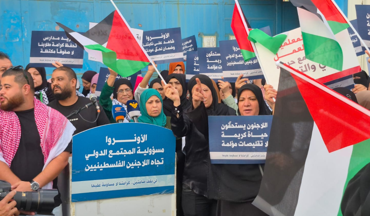 رفضًا لتقليص خدمات الأونروا... لاجئون فلسطينيون يرفعون الصوت 