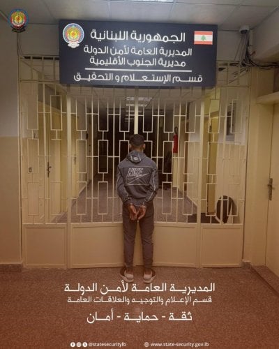 ابتهاجاً بالرصاص... مروّج سلاح في قبضة أمن الدولة