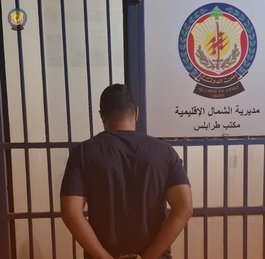 "جوازات مزوّرة وأسلحة"... "أمن الدولة" توقف متورط في طرابلس
