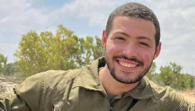 مكتب نتنياهو يعلن التعرّف على جثمان رهينة أعيد من قطاع غزة (صور)