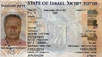 الإنتربول يدخل على الخط... توقيف عائلة إيرانية بجوازات إسرائيلية مزورة