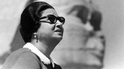 غضب مصري بعد إعلان حفل “أم كلثوم” في إسرائيل! (صور)