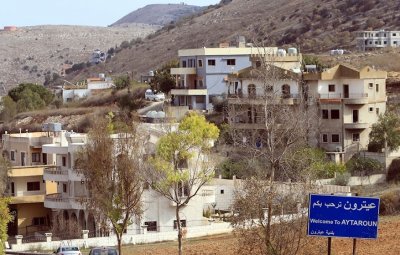 بلدية عيترون تندّد بتفجير 4 منازل وتطالب بإجراءات رادعة لحماية الأهالي