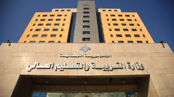الملف في عهدة وزارة التربية... وإجتماع هامّ مرتقب!
