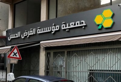 انتقاد أميركي لـ