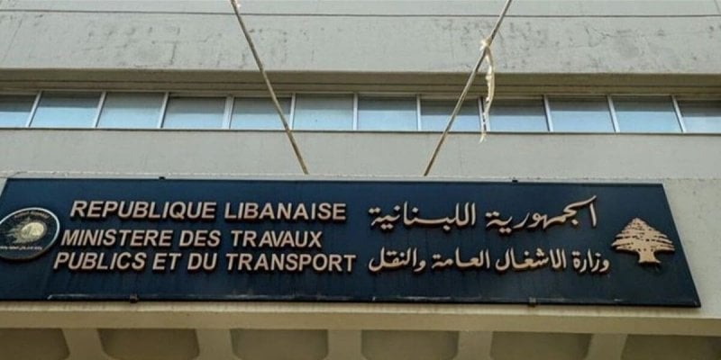 بعد توقف سنوات... "الأشغال" تعيد تفعيل مشروع طريق المتن السريع