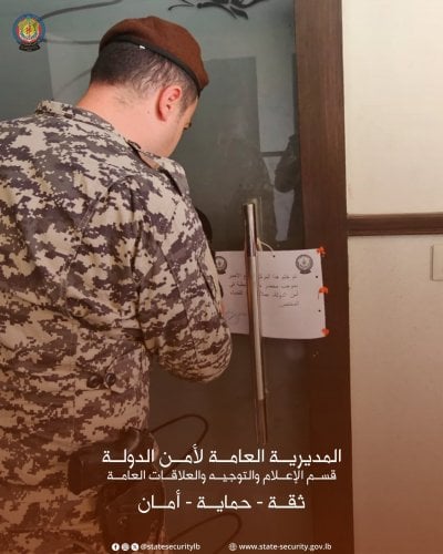 تحرّك أمني في النبطية... ختم مركزَي تجميل مخالفين بالشمع الأحمر