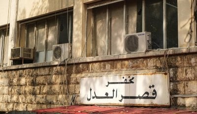 حادثة البيال: القاصران بأمان والميري موقوف
