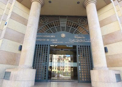 رسوم المصارف في قفص لجنة الرقابة… هل يبدأ كبح الجشع المصرفي؟