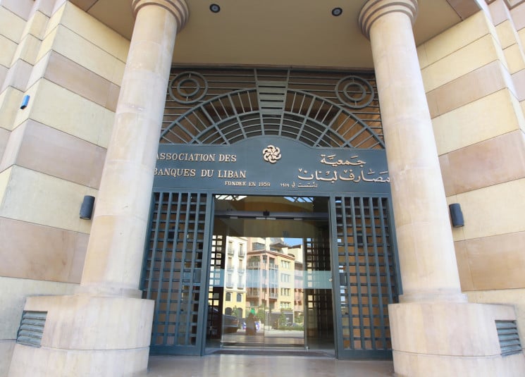 رسوم المصارف في قفص لجنة الرقابة… هل يبدأ كبح الجشع المصرفي؟