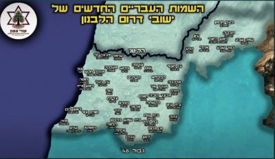 الأراضي اللبنانية الجنوبية في مرمى الاستيطان الإسرائيلي (فيديو)