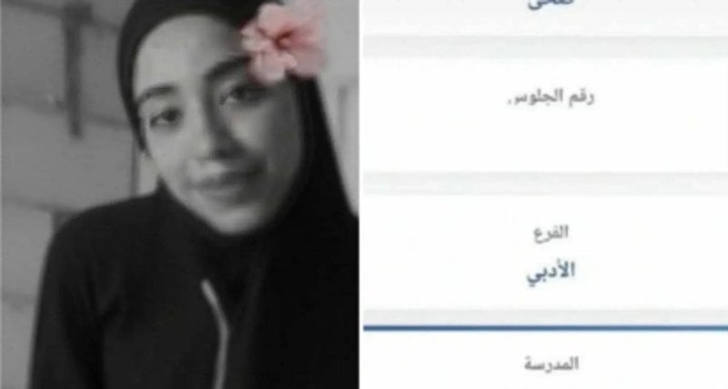 "ضحية خرق الهدنة"... قصة متفوقة من غزة