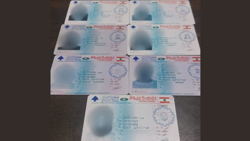  بجرم تزوير رخص سوق... "الأمن"يوقف شخصَين في صيدا